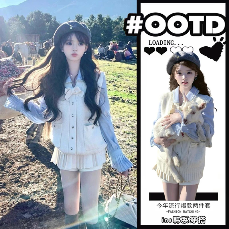 2025韩系chic减龄洋气蓝色精致衬衫针织马甲女早秋穿搭百褶短裙潮