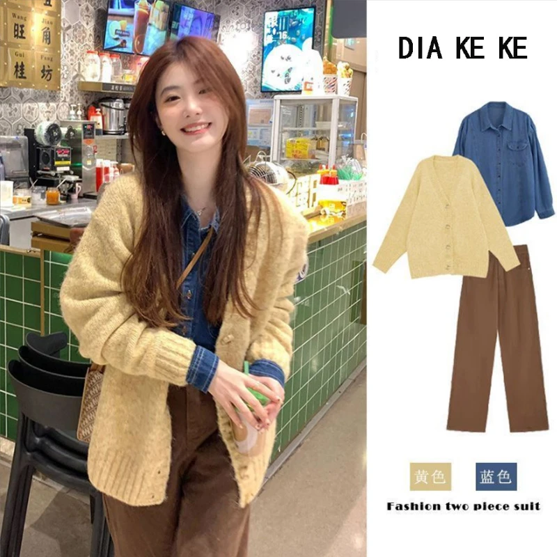 春季套装穿搭女2025新款韩版时尚减龄衬衫百搭开衫阔腿裤子三件套