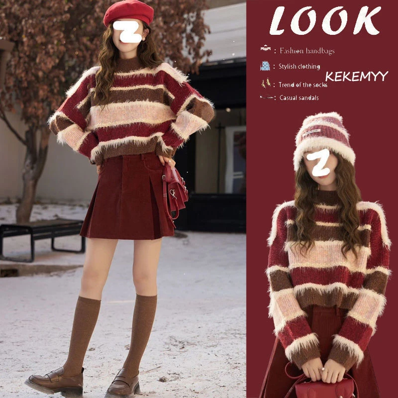 冬季韩版时尚套装女2024新款气质撞色条纹毛衣高腰半身裙两件套装