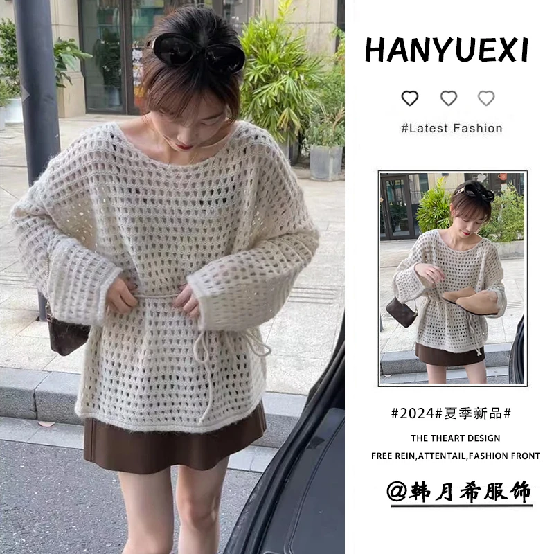 今年流行穿搭一整套2025新款收腰镂空长袖上衣百搭显瘦短裙两件套