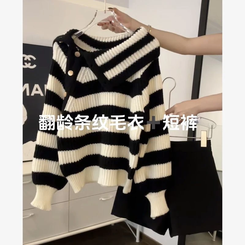 秋冬韩系穿搭女2024新款减龄翻领条纹针织上衣显瘦高腰短裤两件套