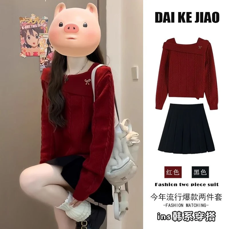 入春穿搭女2025新款圣诞氛围感红色针织上衣显瘦百褶裙两件套装