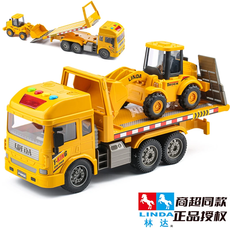 林达大号声光工程运输车清障小汽车推土机铲车模型拖板车儿童玩具