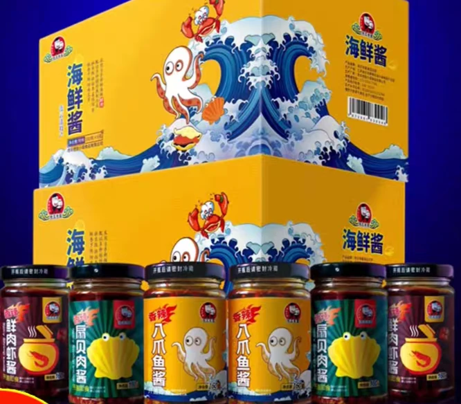 A.木大姐专属连云港发货海鲜下饭酱160g/罐到手6罐 三种口味各2罐