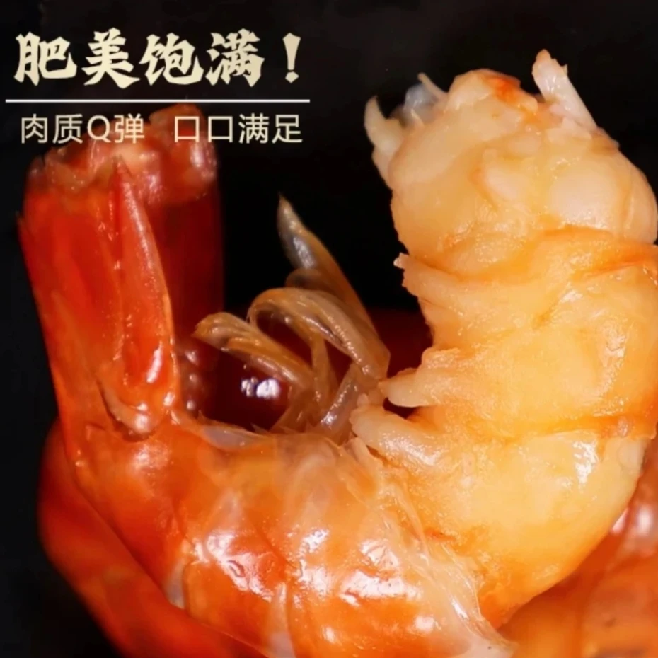 c木大姐专属连云港罗氏沼虾虾尾400g/包到手3包
