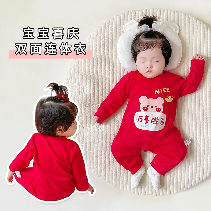 婴儿四季连体衣纯棉哈衣长袖款春秋季宝宝睡衣新生儿衣服婴童爬服
