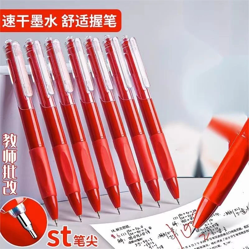沫克批注ST小学生改错小红笔速干批改作业专用-4