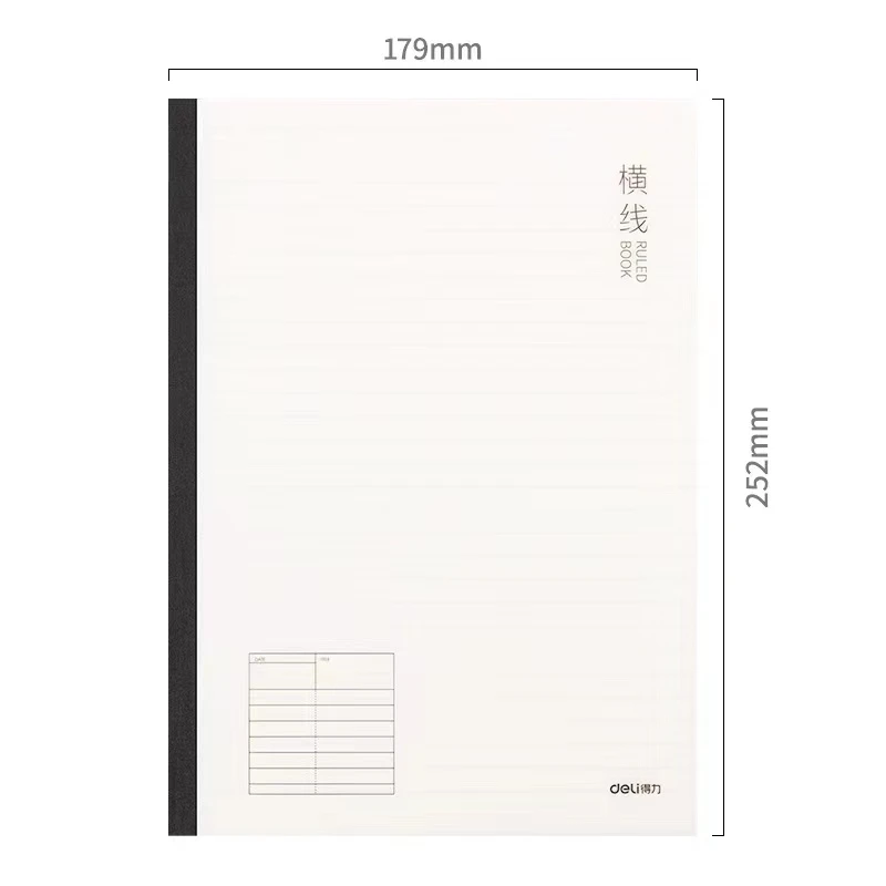 得力作业横线本学生练习本防水错题本WPB540