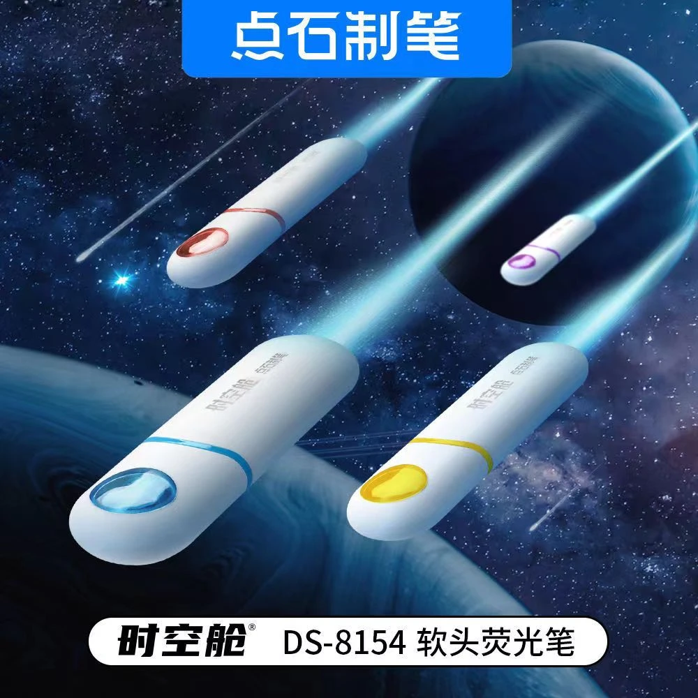 点石时空舱软头荧光笔学生标记笔大容量彩色荧光笔-4