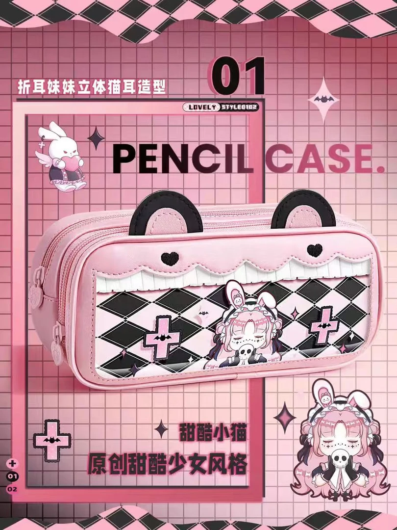 新款折耳妹妹猫耳笔袋女生大容量学生文具盒女孩款笔盒