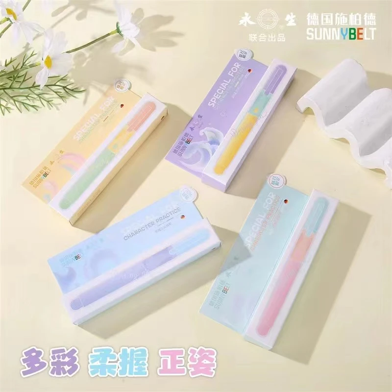 永生马卡龙钢笔拔帽款可替换墨囊学生专业钢笔