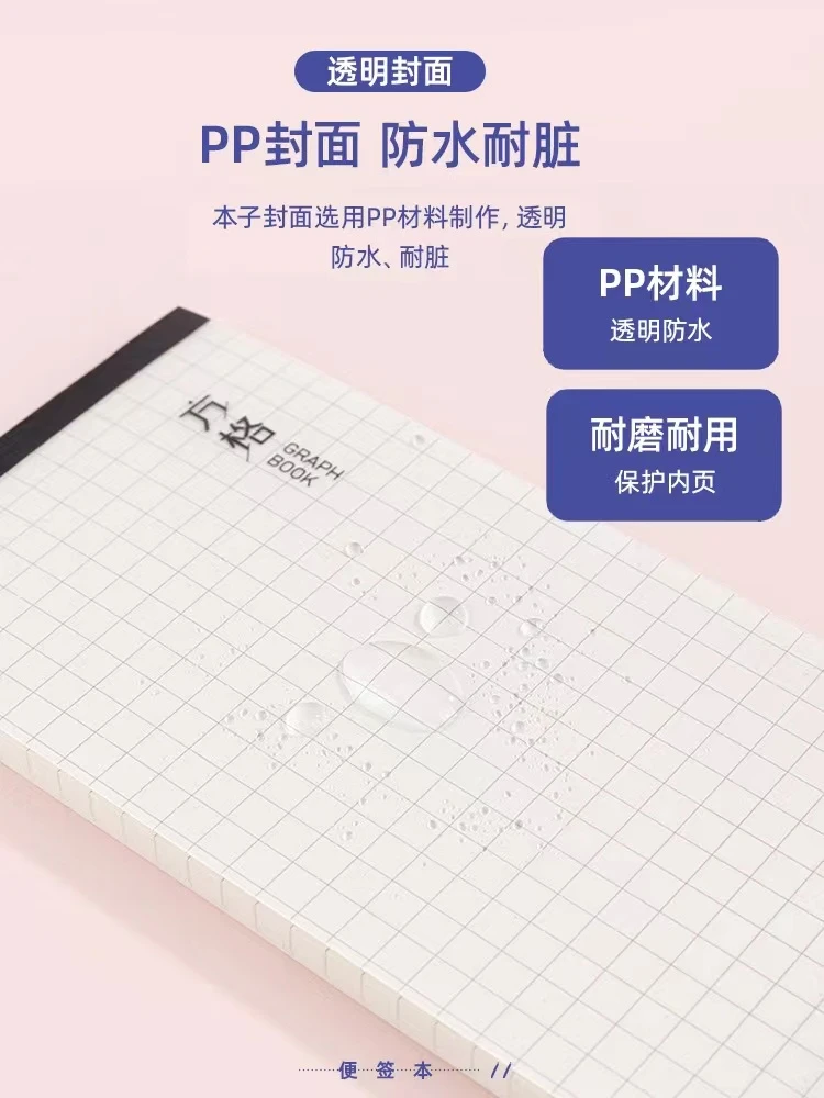 得力小本本学生简约小本随身便携手帐记事本时间计划本-21756