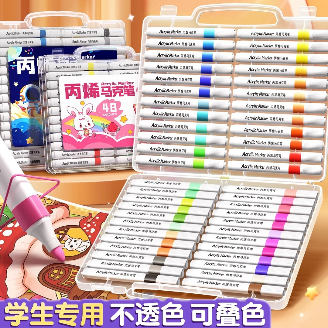 丙烯马克笔防水不透纸手绘DIY画石头树叶叠色高光涂鸦画笔