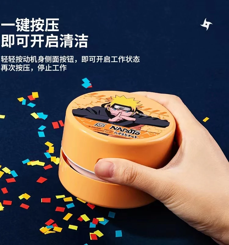 火影忍者联名电动桌面清吸尘器