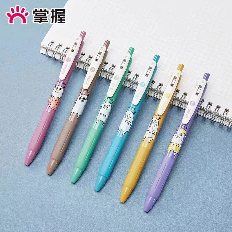 掌握按动中性笔小丫蛋速干（款式不挑）