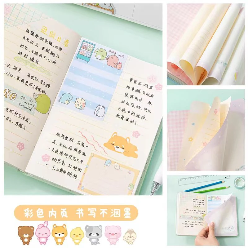 一正KT猫帕恰狗小女孩减压本3D立体手账本