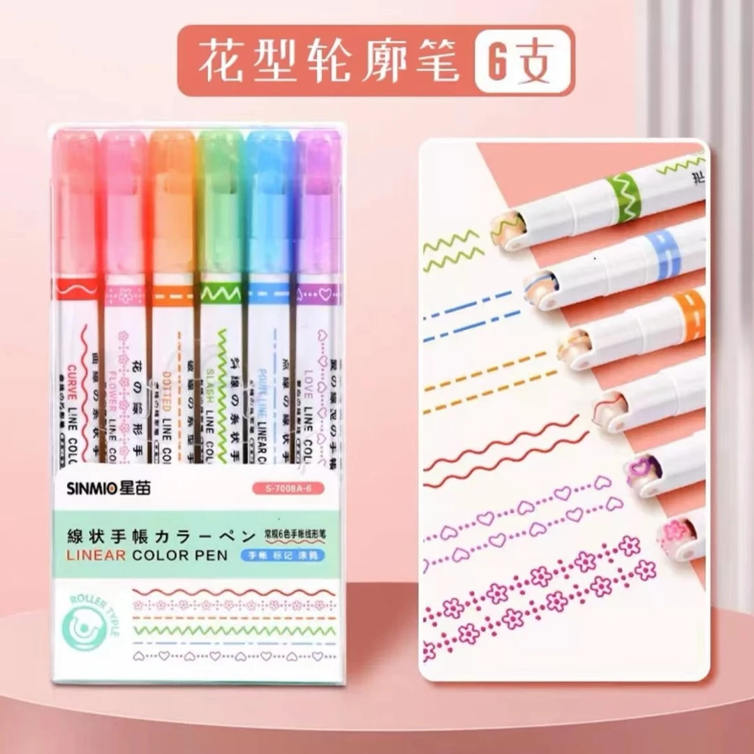 星苗线状曲线型手抄报专用花型轮廓笔波浪标记笔线性滚轮笔