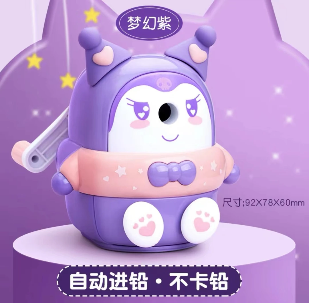 SLo自动进铅削笔刀手摇卡通高颜值削笔机