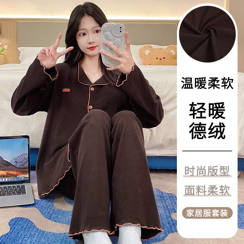 德绒睡衣女秋冬季高级感韩版ins风保暖开衫加厚春秋款家居服套装