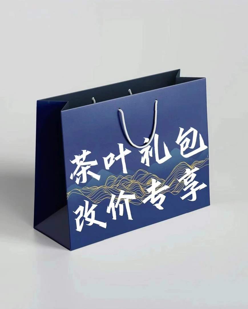 武夷岩茶改价链接2———具体明细请联系客服---不支持试喝