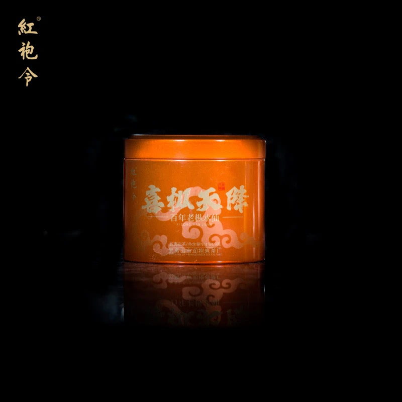 HONGPAOLIN/红袍令喜枞天降·百年老枞水仙 9克/罐 核心产区老枞