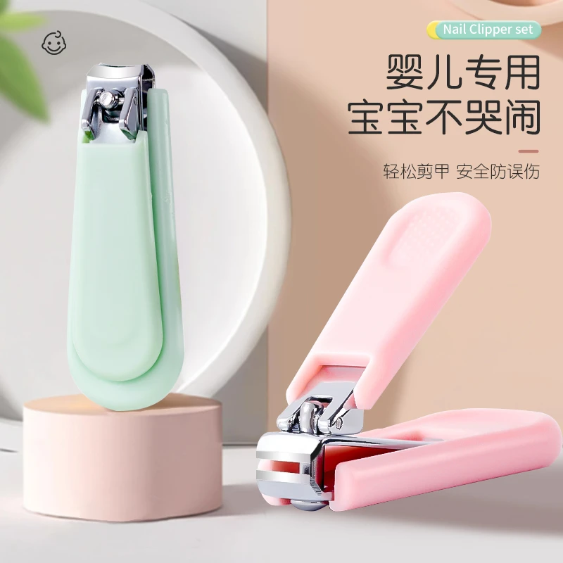 婴儿指甲剪宝宝专用指甲钳新生儿指甲刀幼童修甲安全可爱护理高档