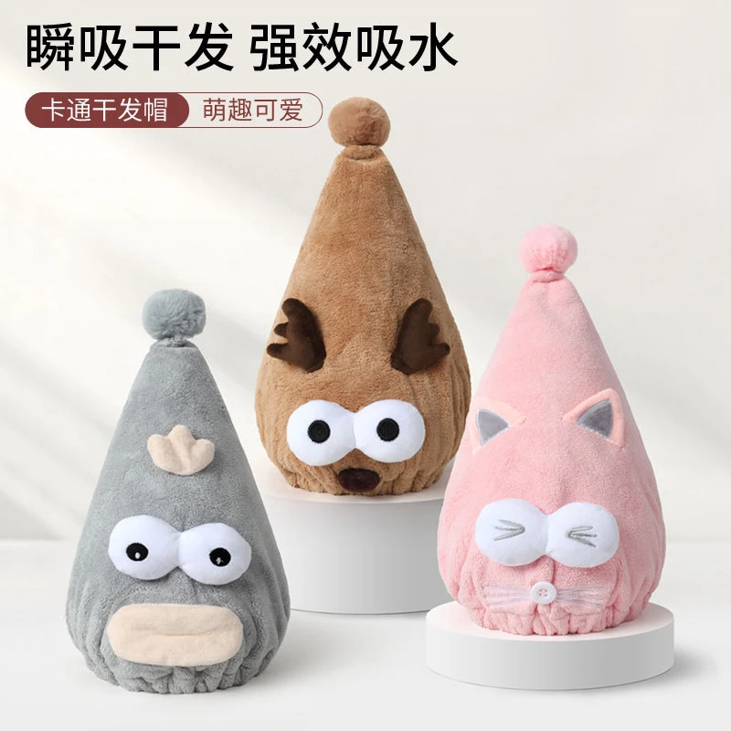 珊瑚绒日式超强吸水速干女生神器加厚可爱大人家用长发高档擦头巾