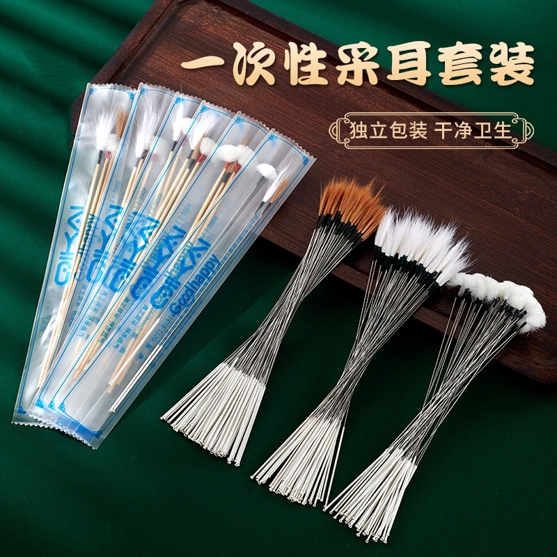 一次性掏耳朵毛专业独立工具掏耳神器银针鹅毛棒鸡毛棒舒适挖耳朵