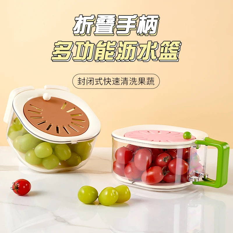 多功能带盖果篮沥水篮新款家用可折叠洗果蔬篮厨房沥水冰箱保鲜盒