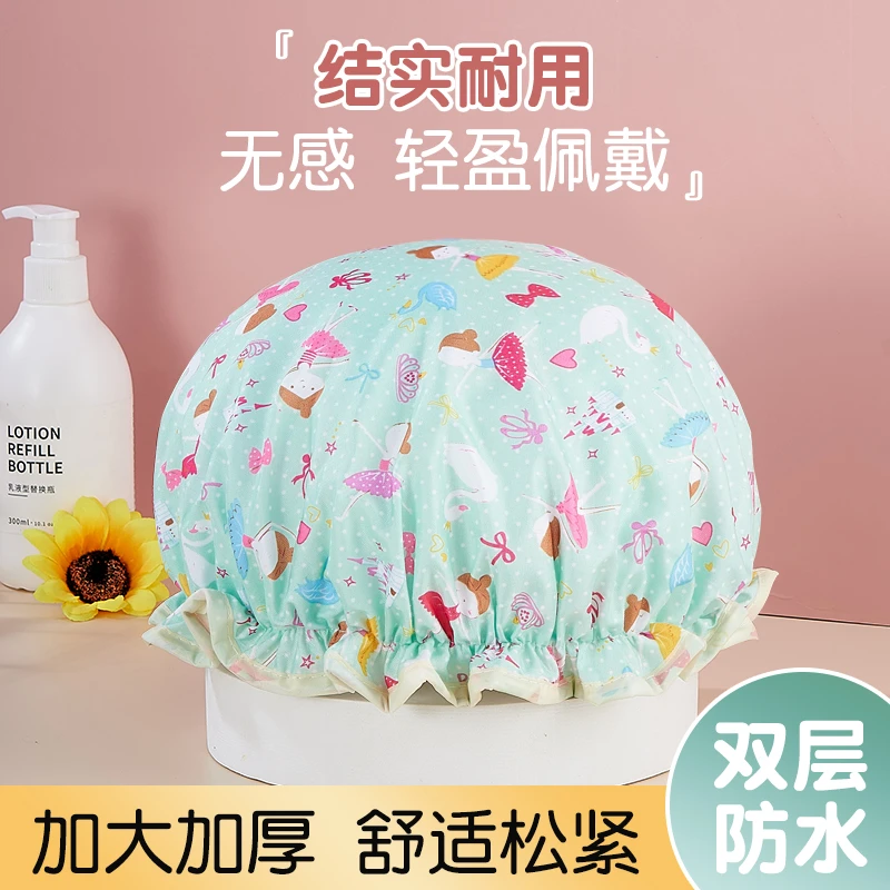 双层淋浴帽防水洗澡帽子可爱加厚儿童女童款沐头发套家用防油时尚
