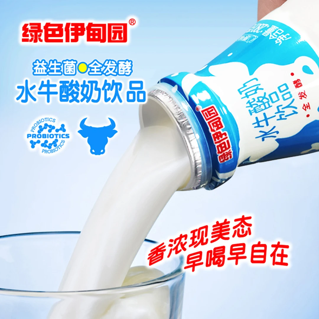 伊甸园原味280ml水牛酸奶