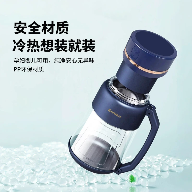 英浦格便携式榨汁机10刀家用多功能碎冰果汁机无线电动榨汁杯