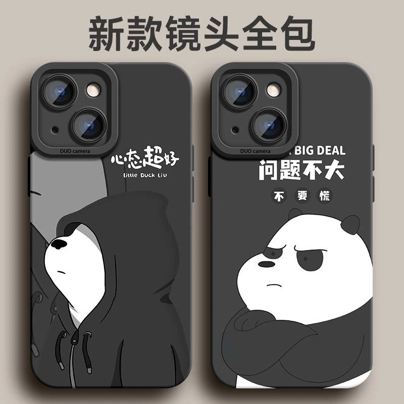 熊猫款苹果iPhone15ProMax手机壳14情侣13硅胶12防摔X软壳11女7/8
