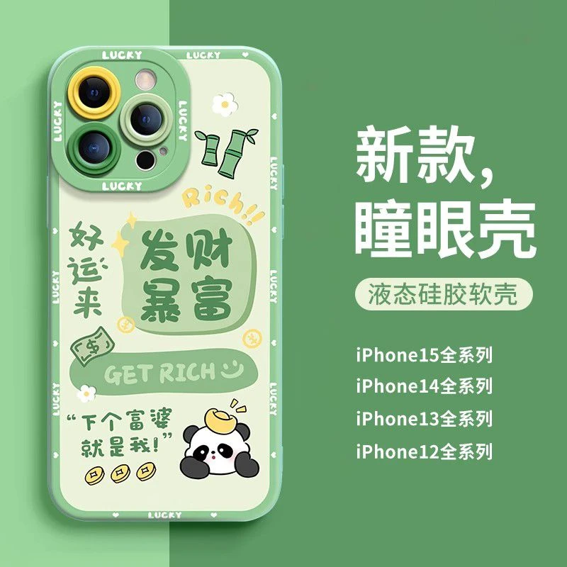 苹果15手机壳iPhone14promax软壳12硅胶13防摔XR全包8Plus女11男X