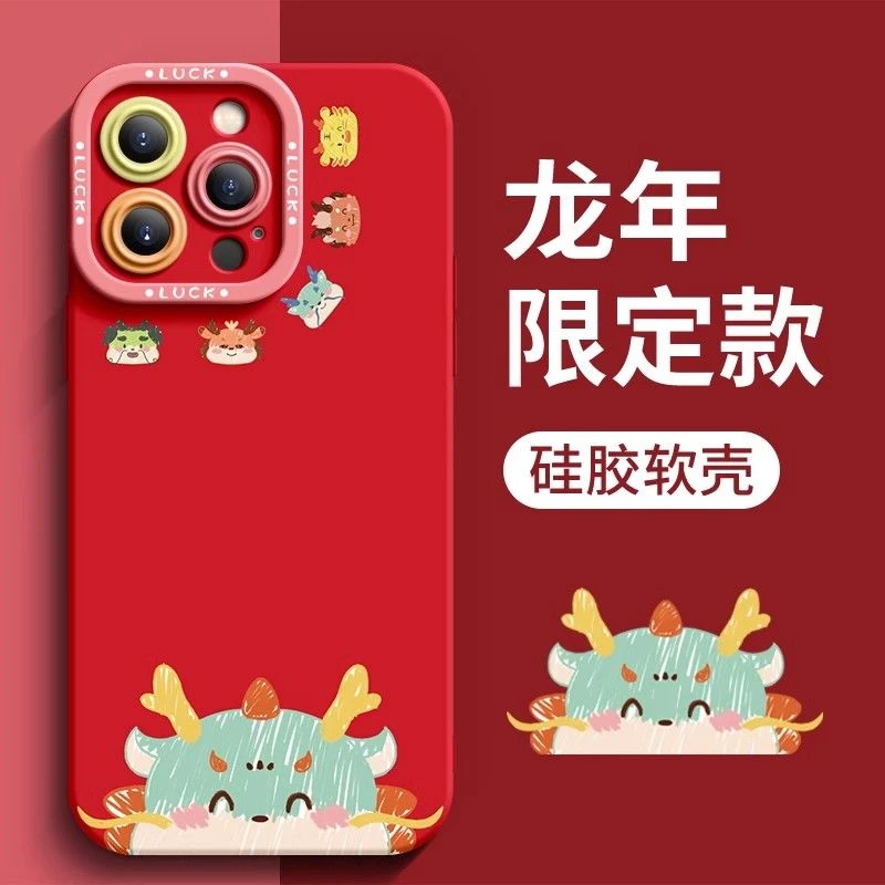 小福龙苹果15ProMax手机壳iPhone14全包13硅胶12简约11软壳X女8