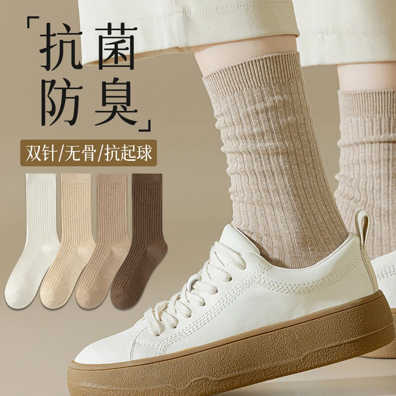 无骨缝合袜子女士夏秋季中筒纯棉长袜百搭抗菌防滑吸汗透气运动袜