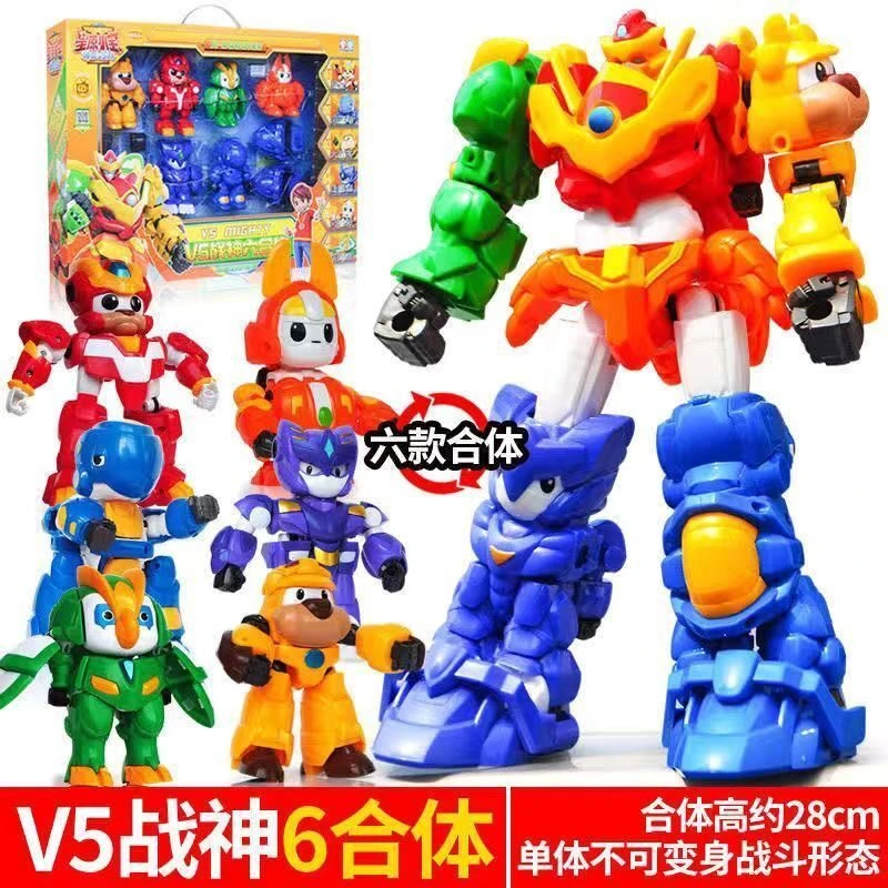 正版星原小宝2神勇V5战队合体变形益智玩具男孩拼装组合礼物46789