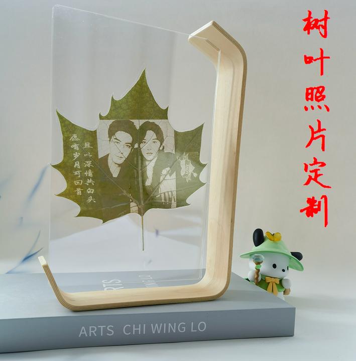 叶雕树叶照生日礼物定制情人节送女友送闺蜜纪念日惊喜浪漫毕业礼