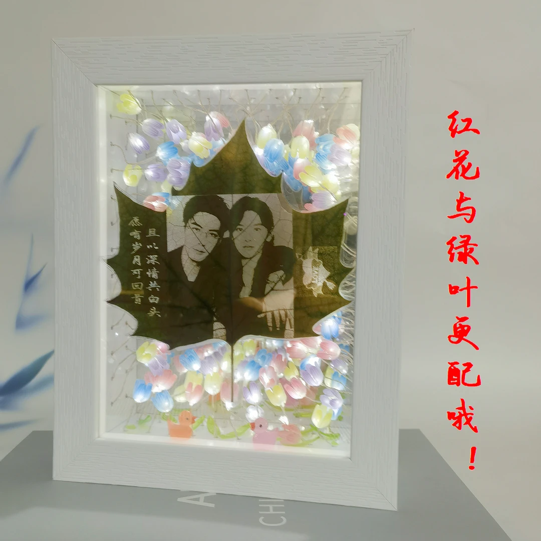 叶雕郁金花海浪漫小夜灯高档定制生日礼物送女友老婆情侣新年礼物