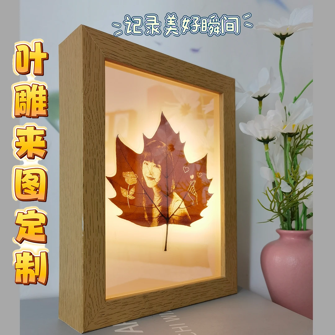 带灯三色变光充电款）纪念回忆生日礼物定制春节礼物送女友送闺蜜