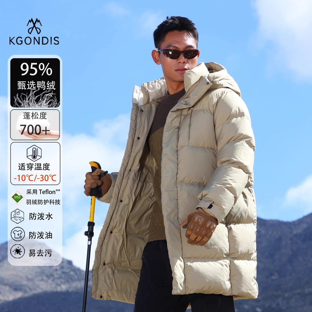 GUNDIS冈狄斯高端极寒中长款连帽羽绒服男女冬季加厚白鸭绒外套