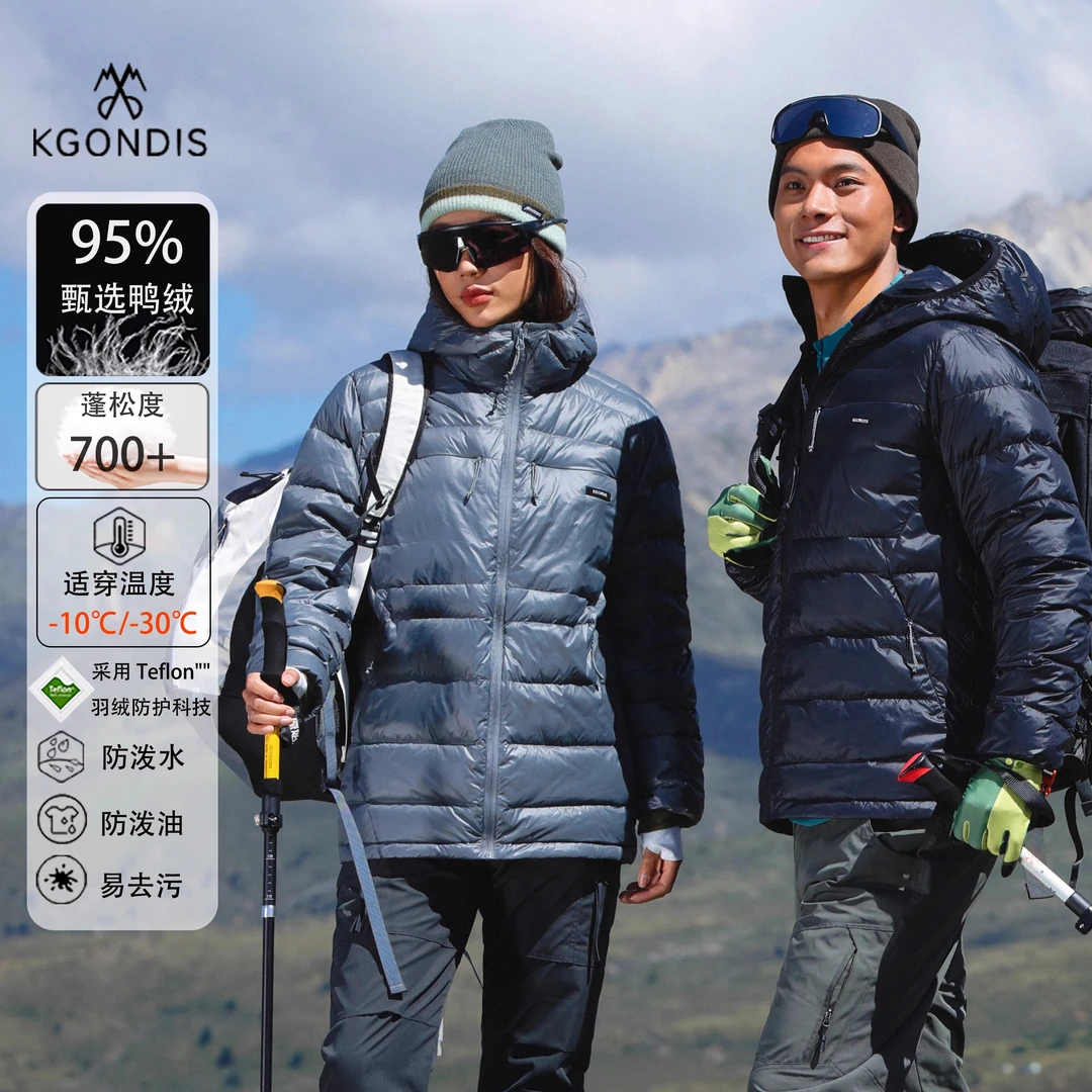 冈狄斯2025新款轻薄连帽羽绒服冬季情侣款外套时尚户外短款羽绒衣