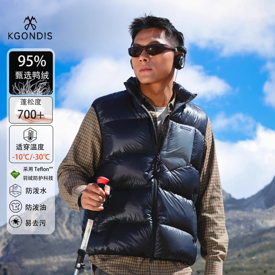 冈狄斯保暖羽绒马甲男女同款2024冬季新品95白鸭绒立领无袖背心