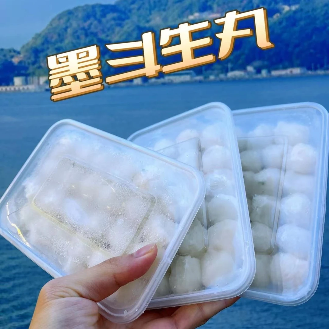【雄盛渔汇】潮汕本港精选新鲜墨斗丸（生丸）制作250g/盒