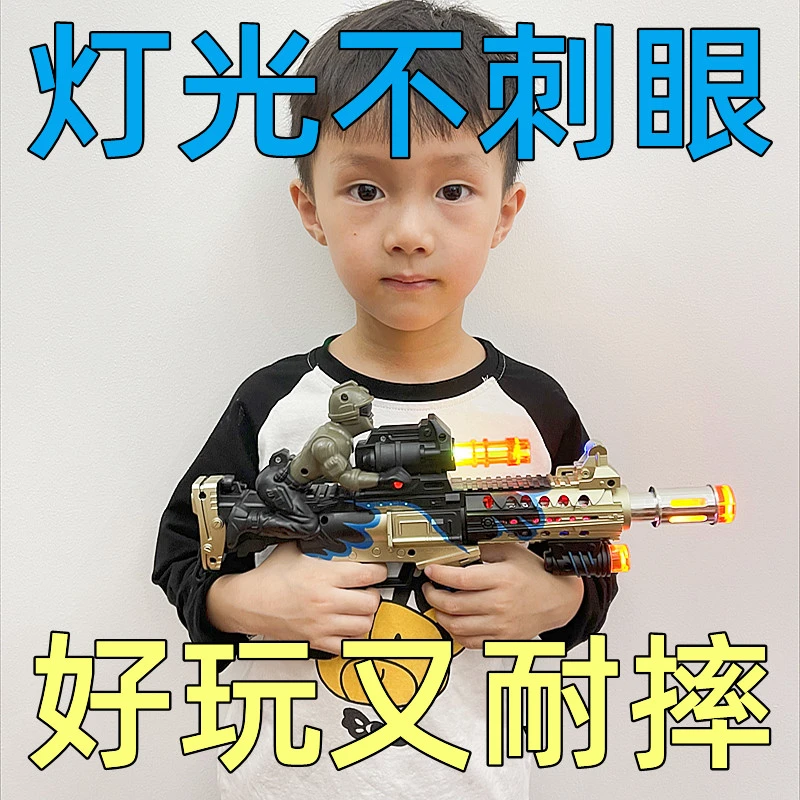 儿童电动玩具枪声光音乐宝宝小男孩发光发声震动伸缩冲锋枪2-6岁