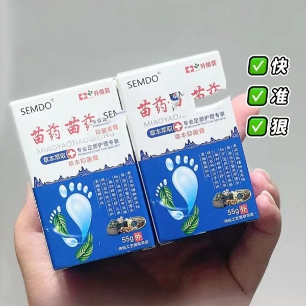 苗药灵固体膏 H0762