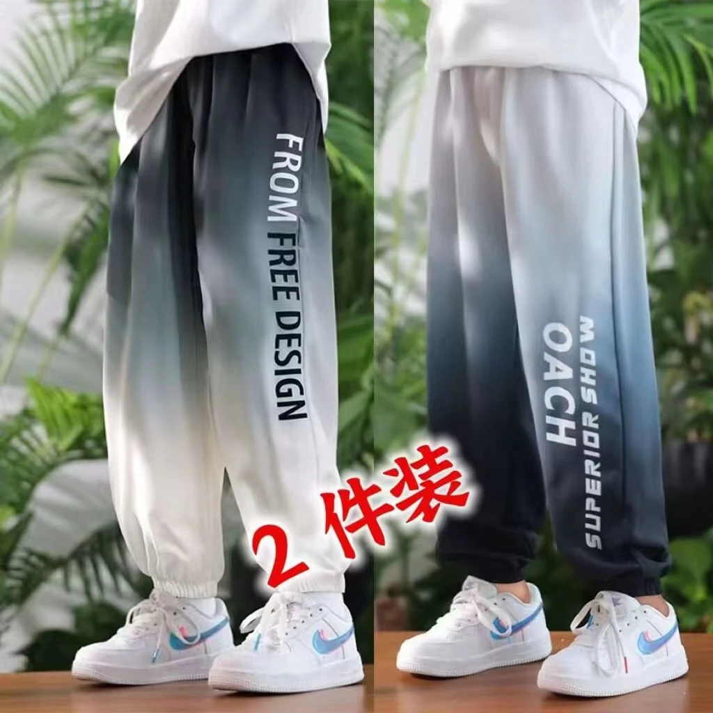 渐变色2024夏季男童新款中大童防蚊冰丝裤儿童防晒薄款宽松休闲裤