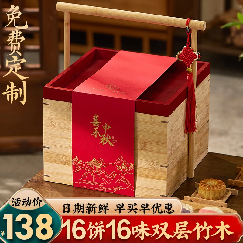 中秋月饼双层高端礼盒装广式抹茶奶黄巧克力流心团购可定制送礼品