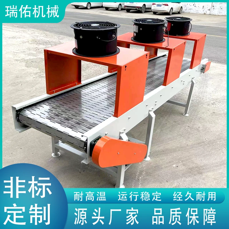 风冷链板输送机耐高温流水线板链机生产网链不锈钢气泡链板清洗机