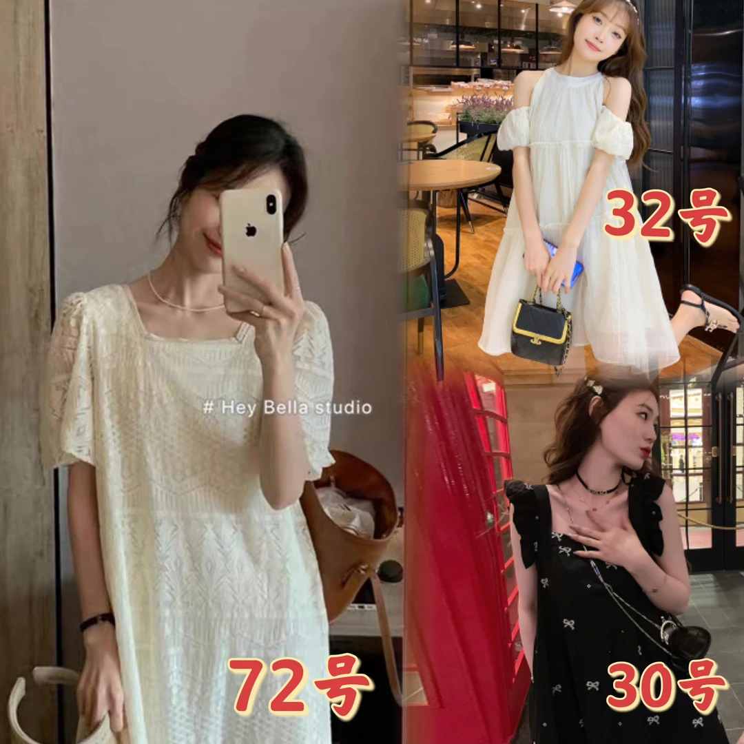 【按编码去拍】高级感连衣裙夏季时尚显瘦法式气质仙女温柔减龄裙子